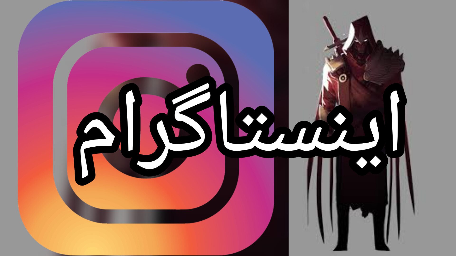 لایو استریم Game Talk | AZRAEL_DC