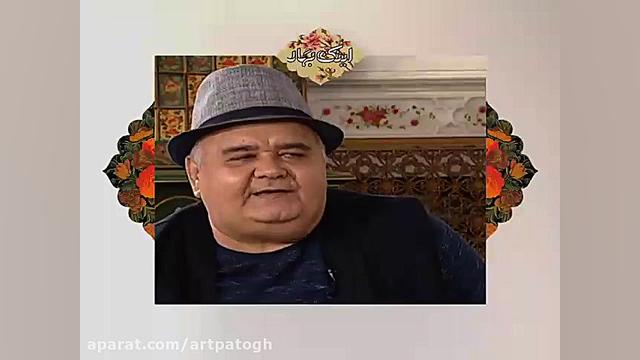 خاطره اکبر عبدی از گریم زنانه!