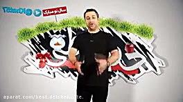 طنز خط خطی ویژه نوروز  قسمت او...