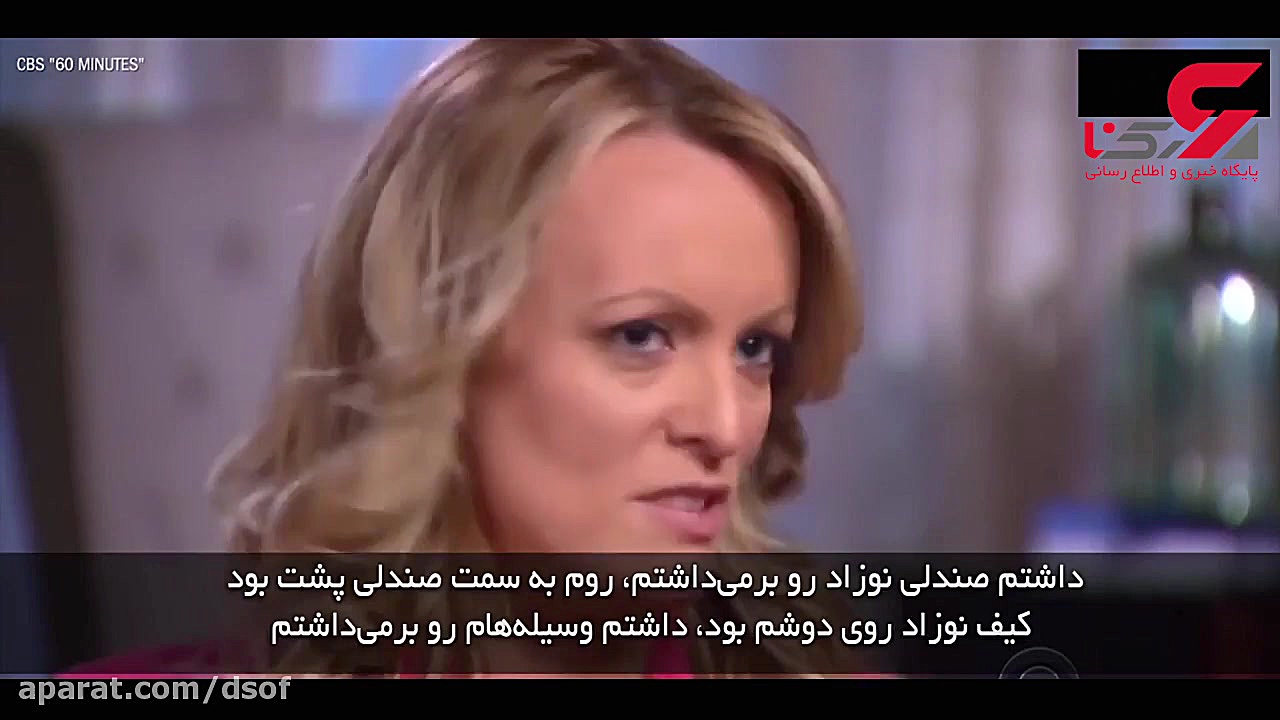 جزئیات رابطه جنسی ترامپ با باز...