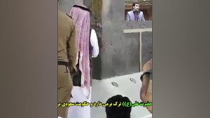 فیلم معجزه شکاف هر ساله کعبه د...