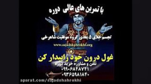 تقویت حافظه و درمان لاغری با ش...