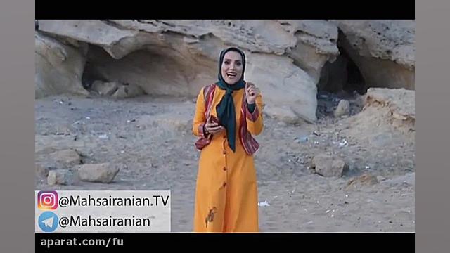 عیدانه و عیدی  مهسا ایرانیان