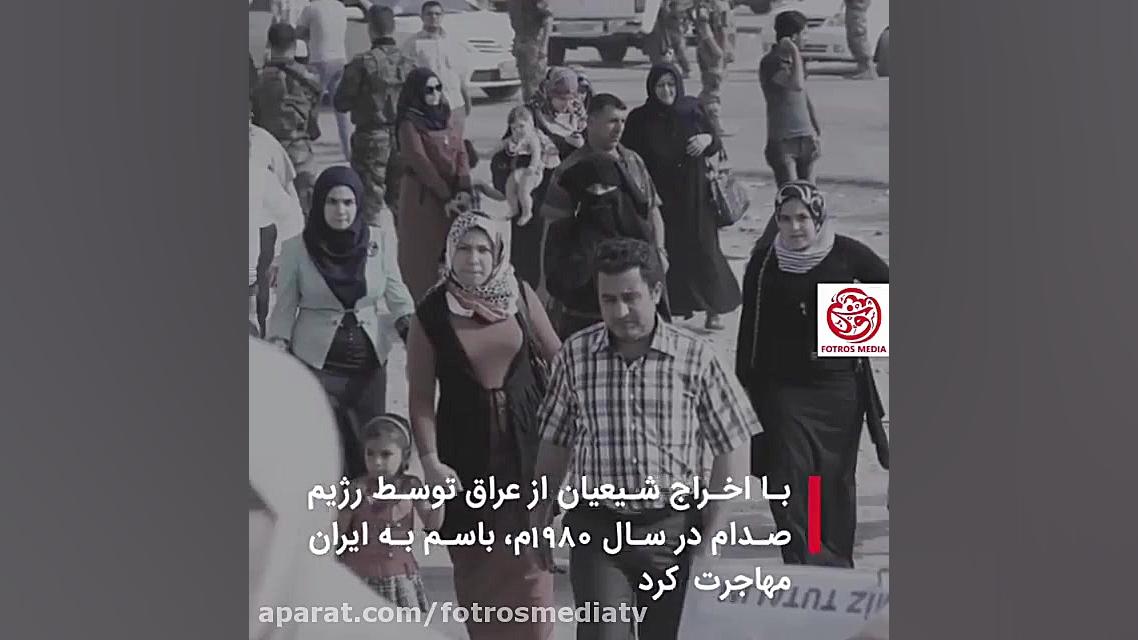 اسطوره نوحه خوانی عرب