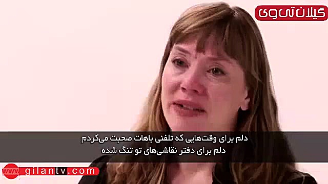 تا دیر نشده بگو &quot; دوستت د...