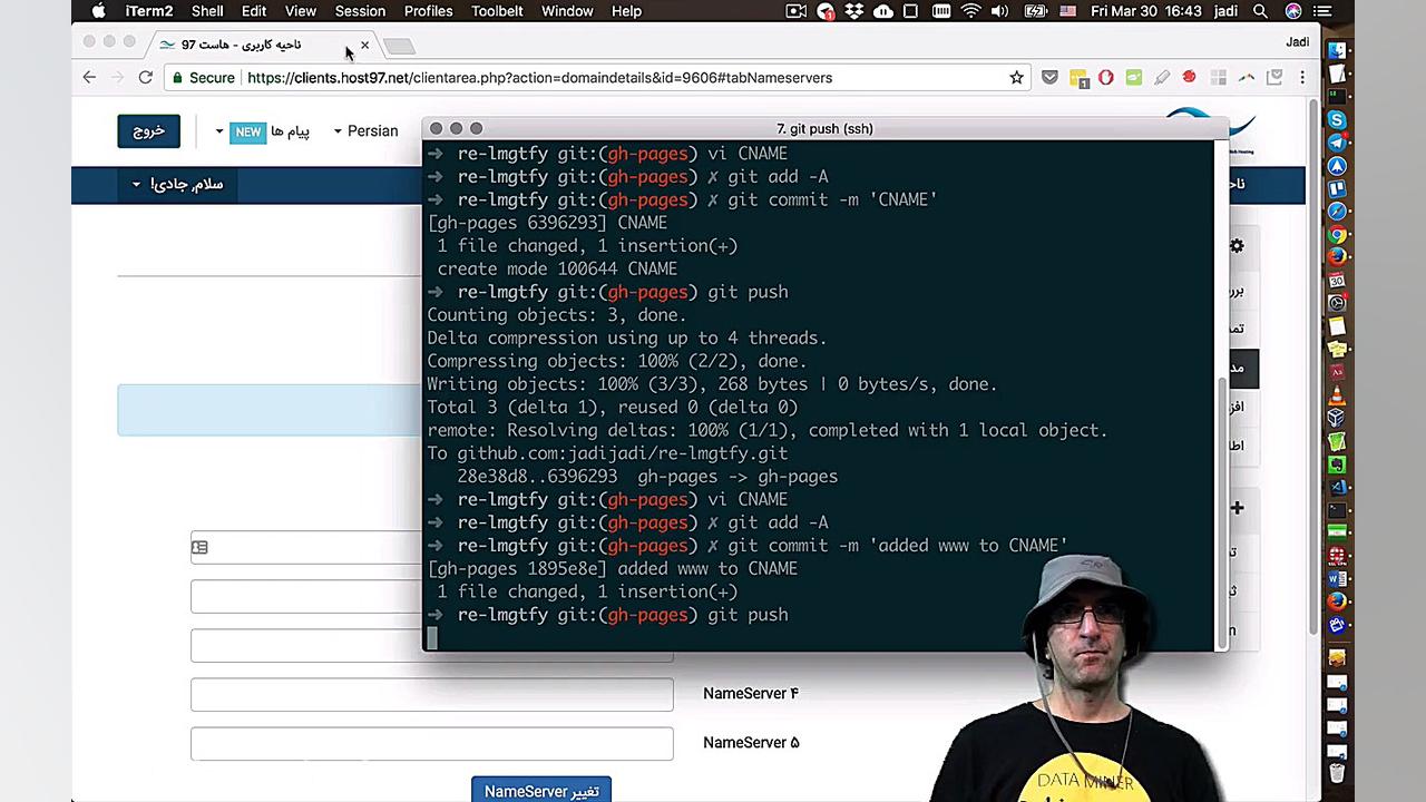 ساختن سایت &laquo;بذار من برات...