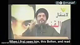 خاطره سیدحسن نصرالله از جان بو...