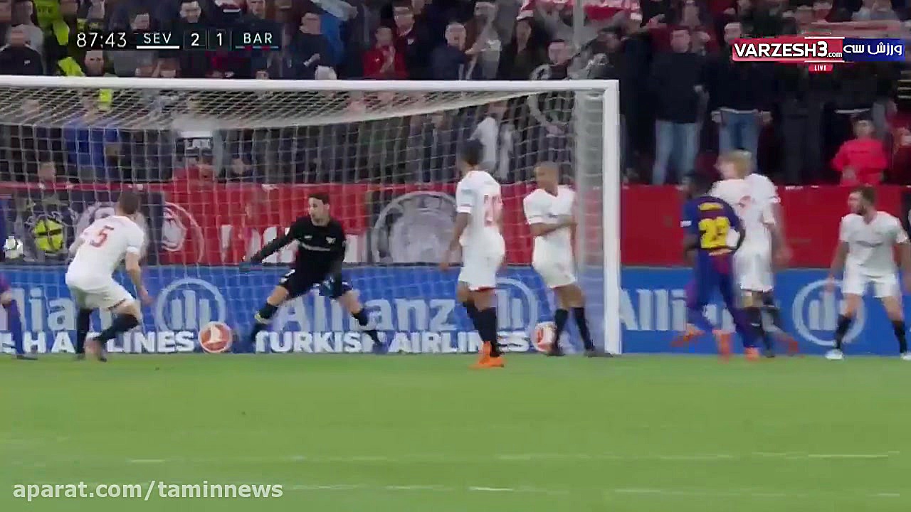 گل اول بارسلونا به سویا ( سویا...