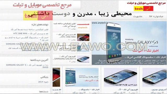 تیزرتبلیغاتی وب سایت نقدوبررسی...