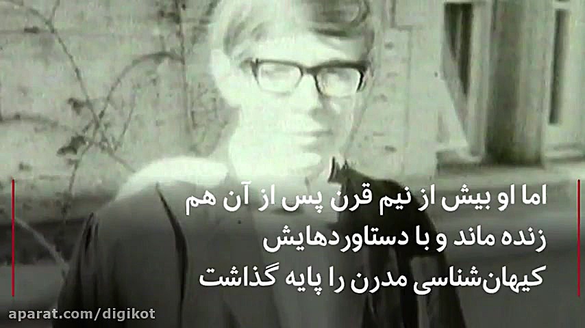 استیون هاوکینگ به ایران هم سفر...