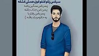 یکم درد و دل