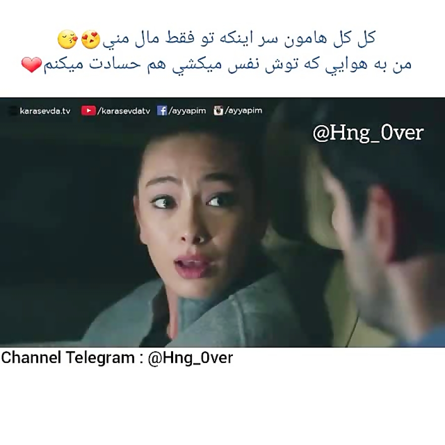 کمال و نیهان (اکیا)