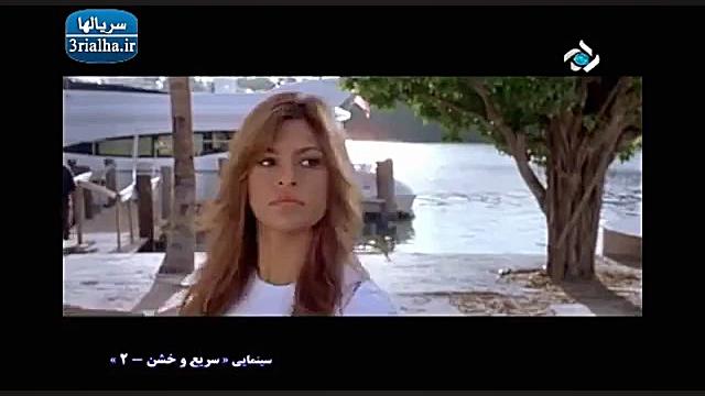 فیلم سینمایی(سریع و خشن2)!!: د...