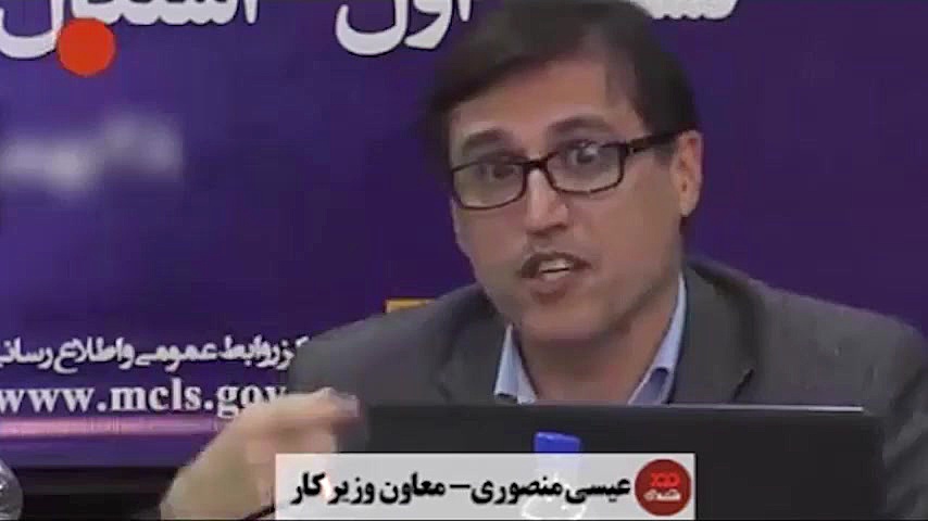 افشاگری معاون وزیرکار درباره ع...