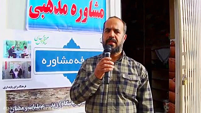 برنامه های نوروزی در گلستان شه...