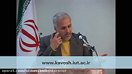 راهکار دکتر حسن عباسی برای ازد...