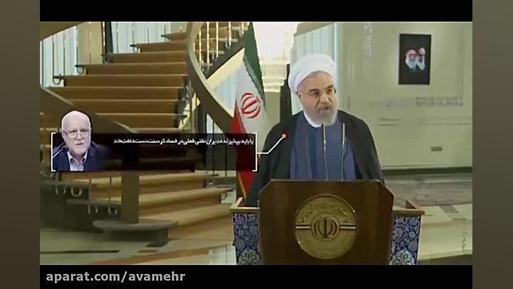 قرارداد کرسنت بیژن زنگنه قرارد...