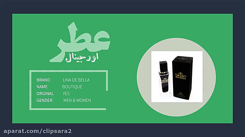 خرید عطر ادکلن کرید اونتوس در...