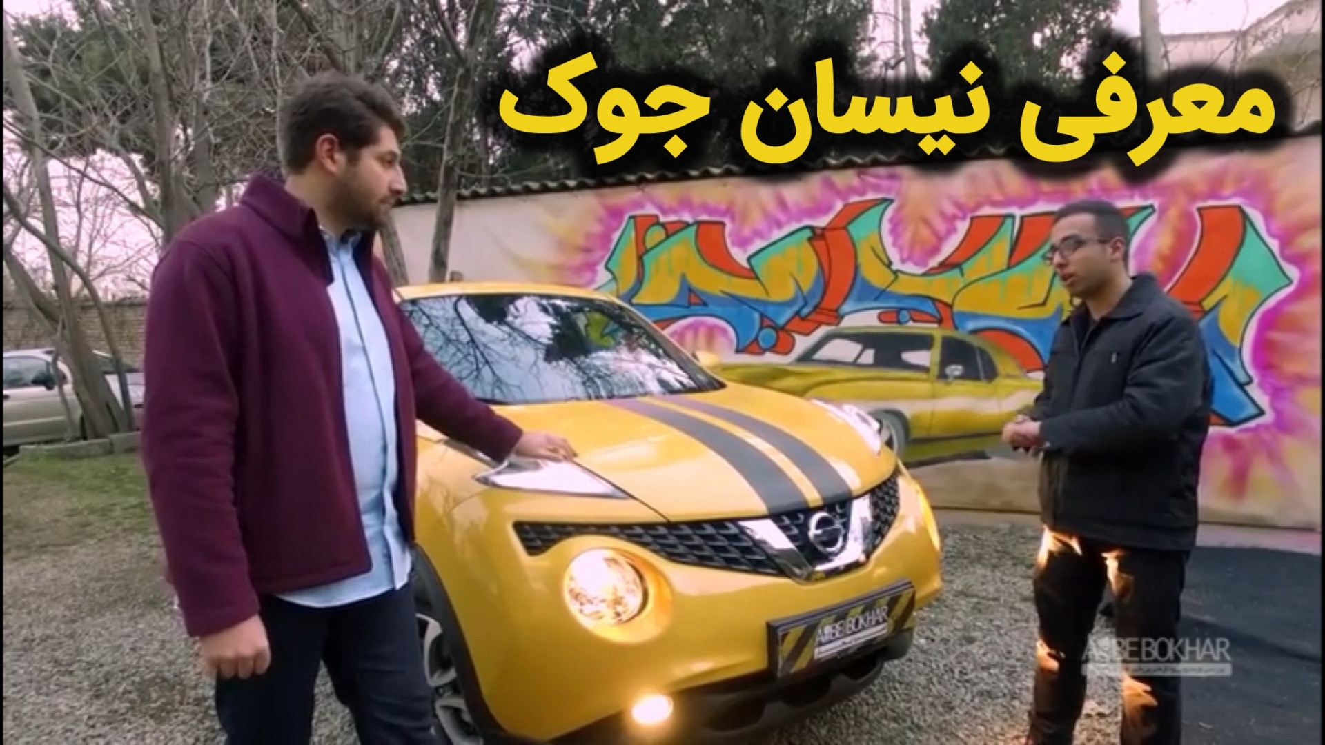 معرفی نیسان جوک