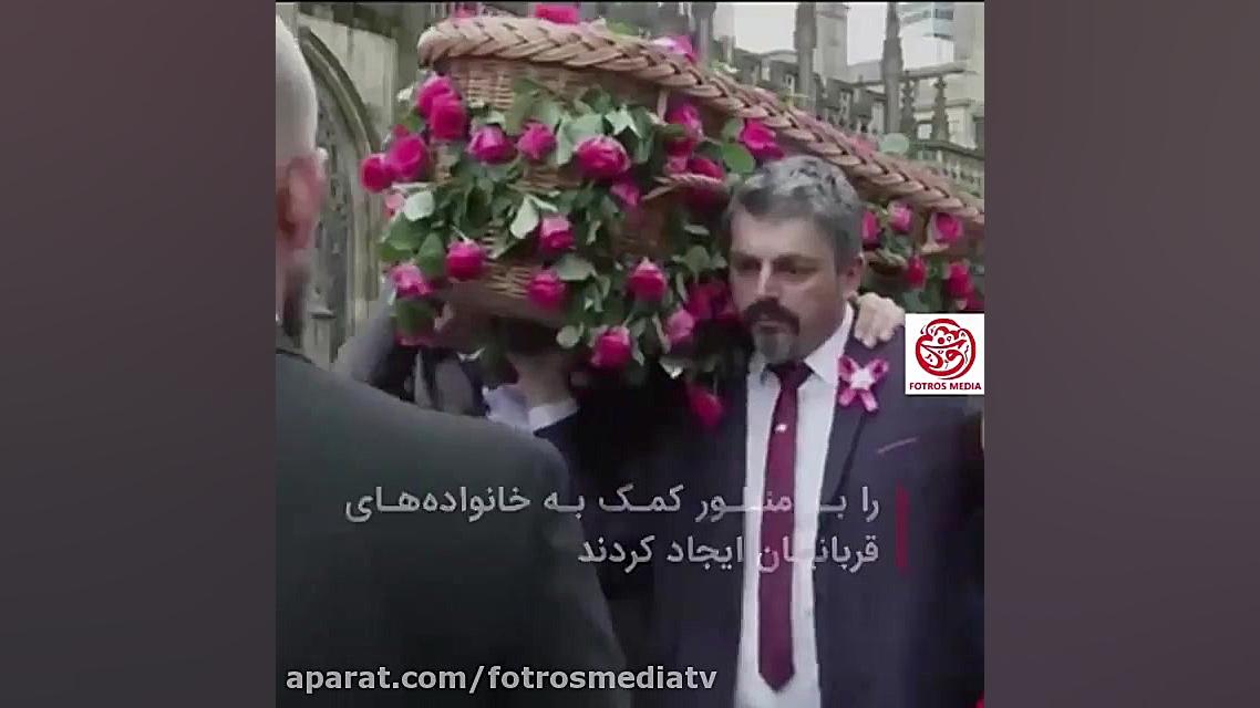 اگر نیاز دارید، تاکسی رایگان ا...