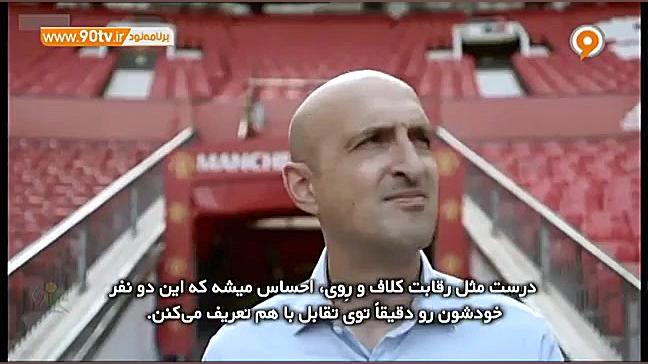 فوتبال 120: مورینیو گواردیولا;...