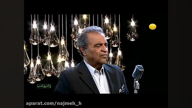 نماهنگ با صدای مهدی سپهر