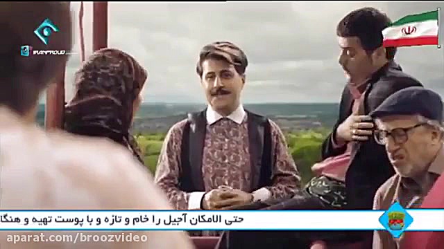 خواستگاری رحمت از فهیمه در سری...