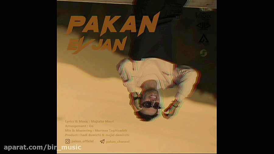 پاکان - ای جان
