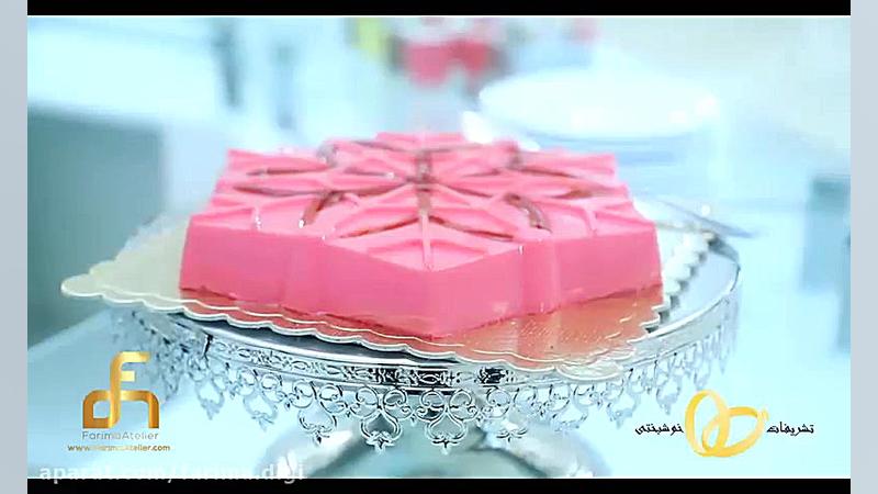 تشریفات خوشبختی و آتلیه فریما