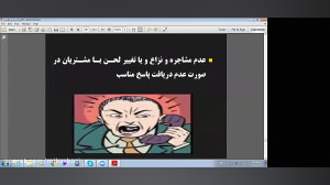 قسمت دوم فیلم وبینار بازاریابی...