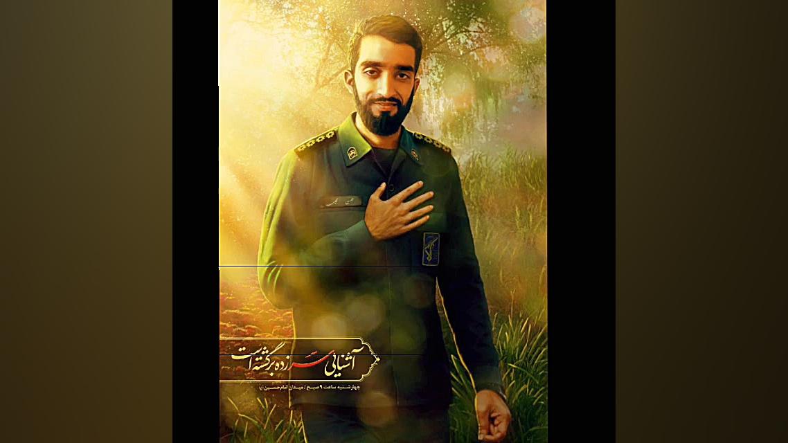 اسارات هما و دخترانش(سارا و نی...