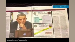 جاسوسی آمریکا از ایمیل های شخص...