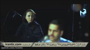 کنسرت علیرضا قربانی  شیراز  فر...