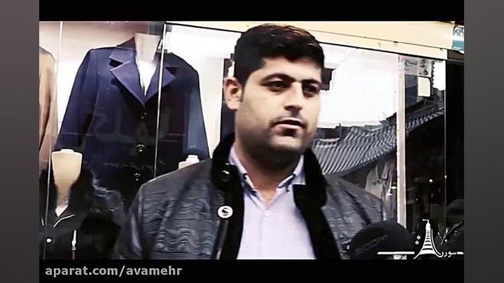 اعتراض یا اغتشاش تأثیر اغتشاشا...