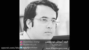 احساس گناه و عزت نفس