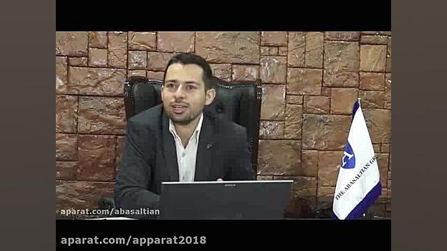 ساختار سرمایه روابط صنعتی نظام...