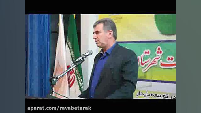 اولین مجمع سلامت شهرستان شازند