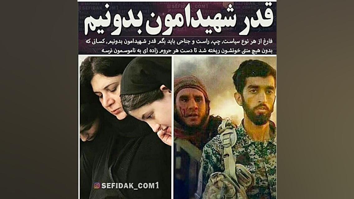 حوری داعش!!!!(سارا و نیکا) در...