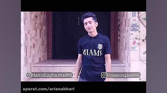 مجموعه دابسمش های خنده دار حمی...