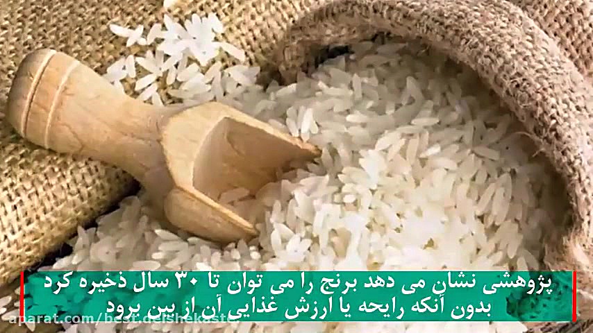 مواد غذایی که تاریخ انقضا ندار...