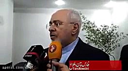 ظریف آمریکا به دنبال بهانه جوی...