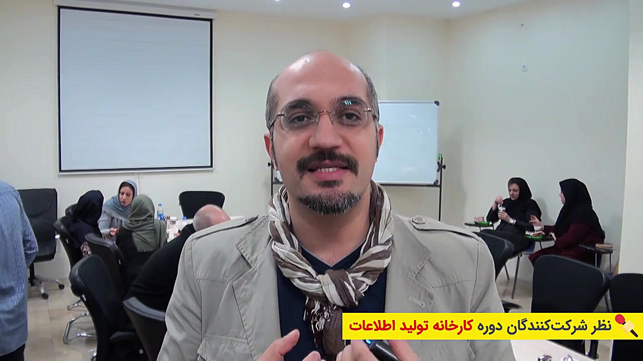 نظر فربد طهرانی درباره دوره کا...