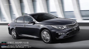 کیا اپتیما نیو فیس 2019 (k5)