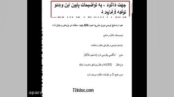 پایان نامه کارشناسی ارشد رشته...