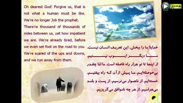 شیرین ترین تلخ دنیا