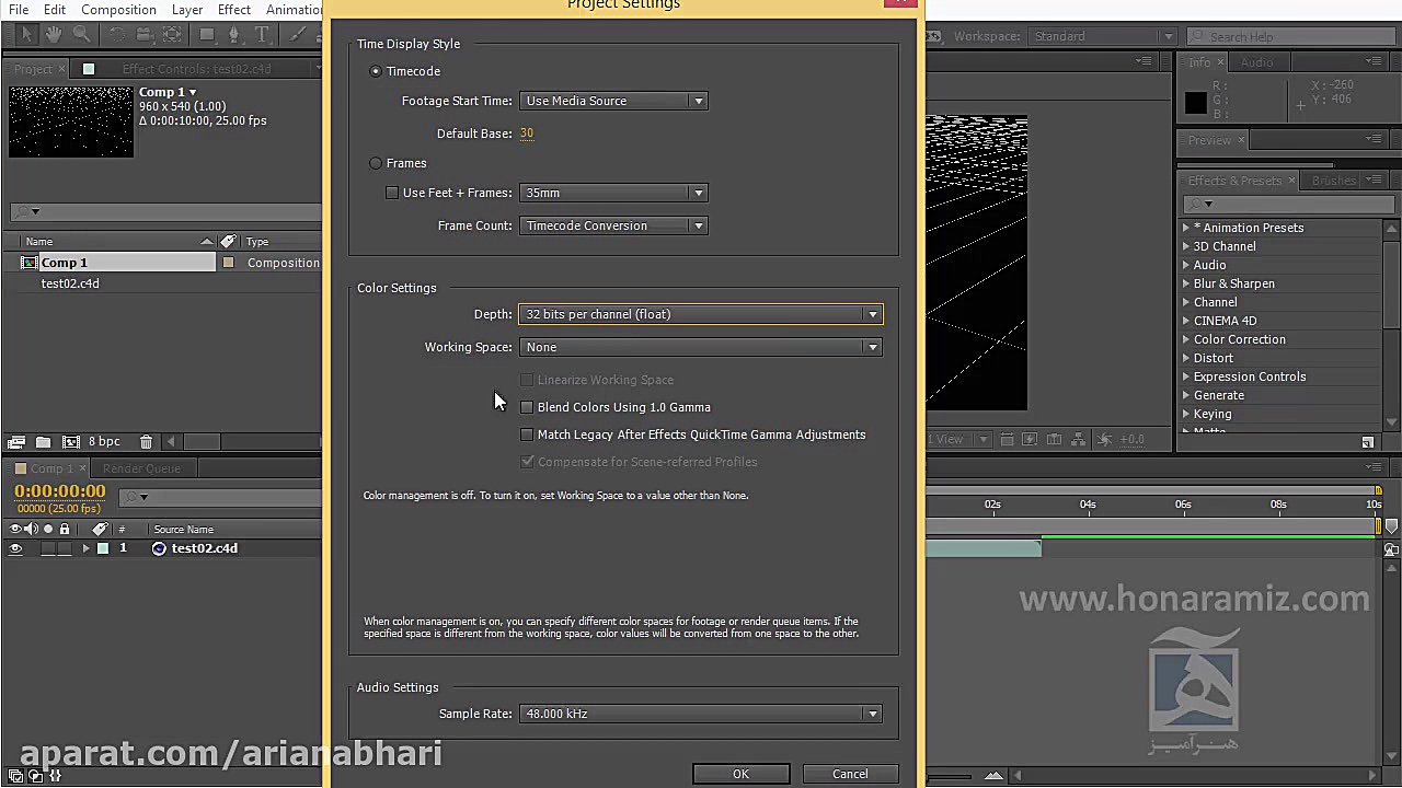 آموزش فارسی افترافکت کار با لا...