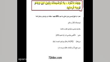 پایان نامه كارشناسی ارشد رشته...