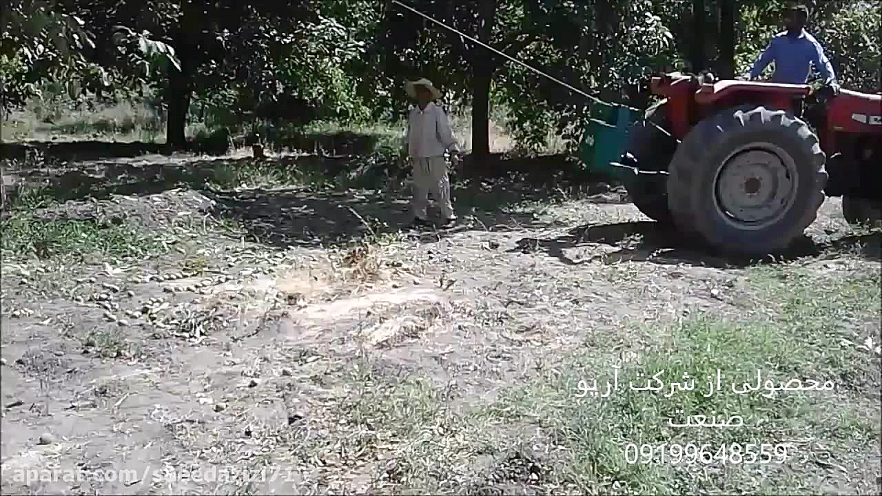 دستگاه برداشت گردو آریو دستگاه...