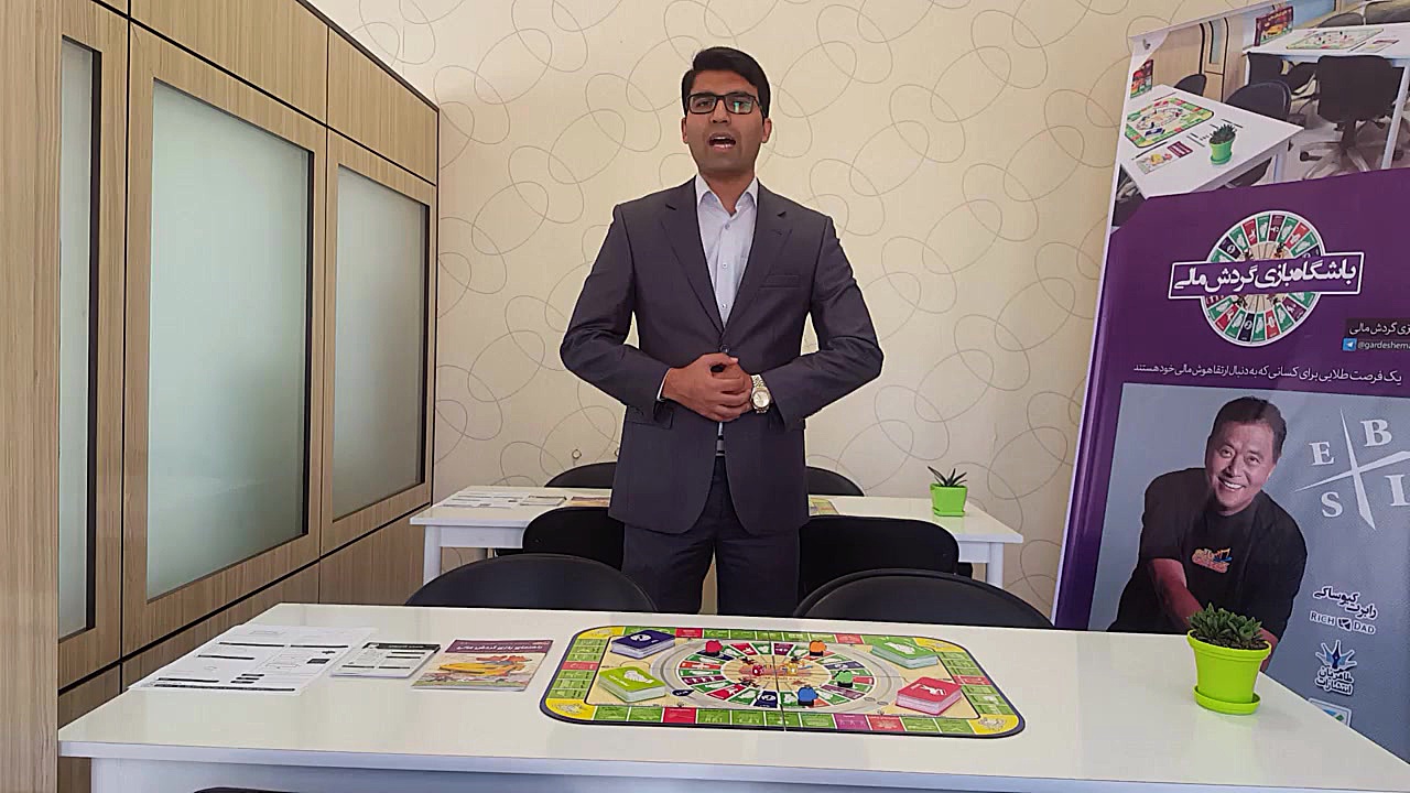 معرفی دومین کارگاه بازی گردش م...