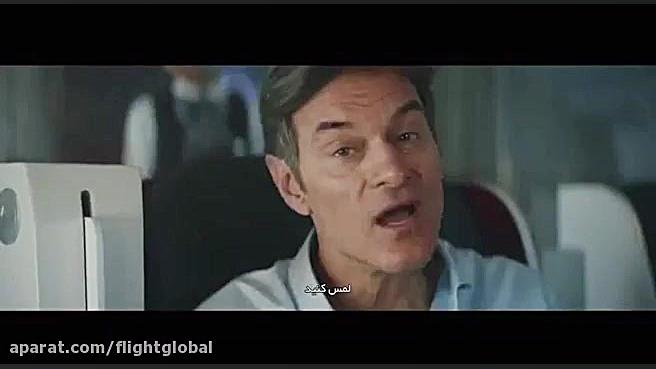 حواس پنجگانه با دکتر اوز